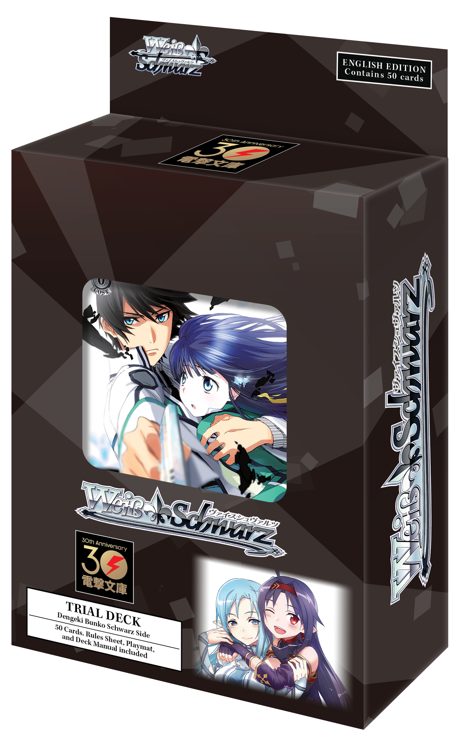 Weiss Schwarz English Dengeki Bunko Schwarz Side Trial Deck