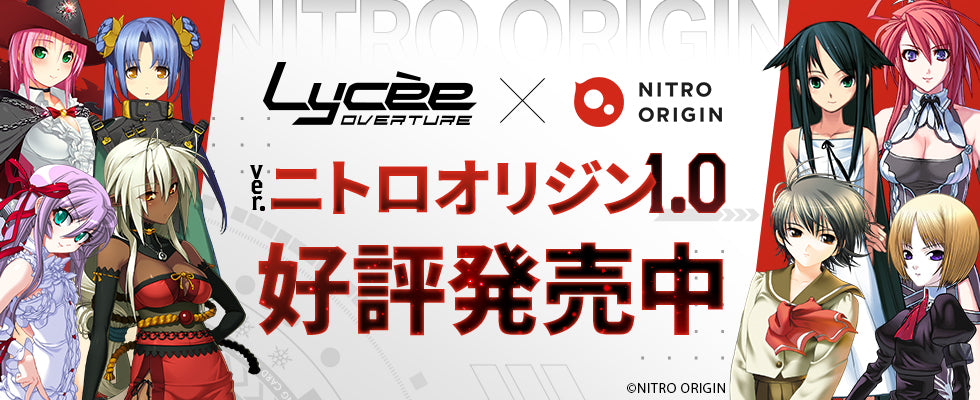 Lycee Overture Japanese Ver. Nitro Origin 1.0 Booster Box – 88