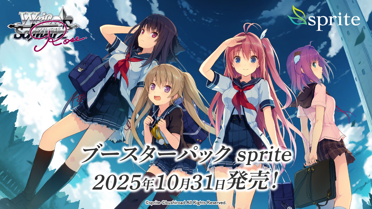 Weiss Schwarz Rose Japanese Sprite Booster Box – 88 Cardhouse