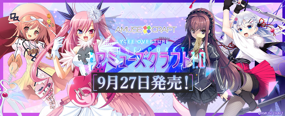 Lycee Overture Japanese Amuse Craft V1.0 Booster Box – 88 Cardhouse