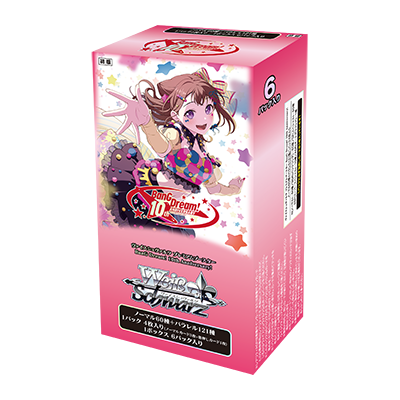 Weiss Schwarz Japanese BanG Dream! 10th Anniversary! Premium Booster Box - Pre-Order Sep 12th