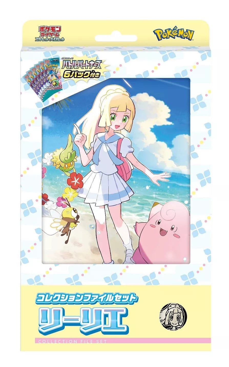 Pokemon TCG: Battle Partners sv9 Japanese Card File Set