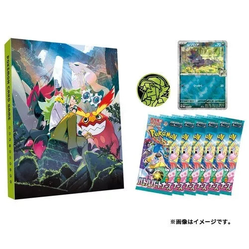 pokemon battle partners sv9 card list Pokemon Card Game Scarlet & Violet Collection File Set N