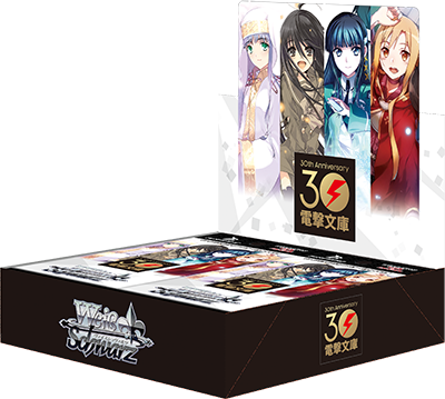 Weiss Schwarz Japanese: Dengeki Bunko Booster Box
