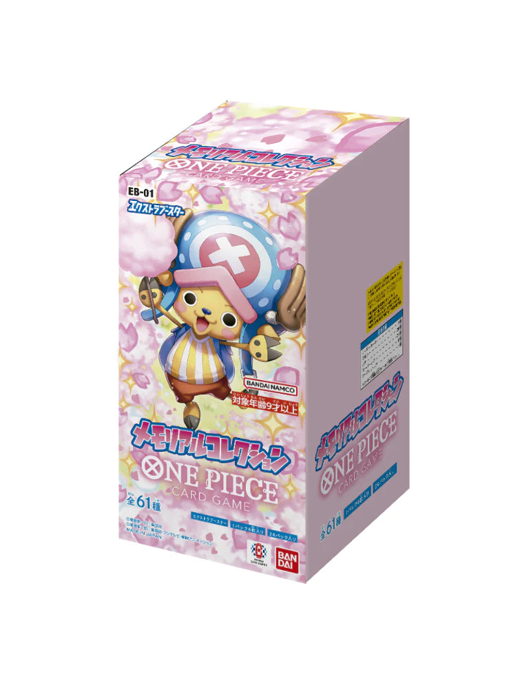 One Piece Memorial Collection EB-01 Japanese Booster Box One Piece Memorial Collection EB-01 Japanese Booster Box