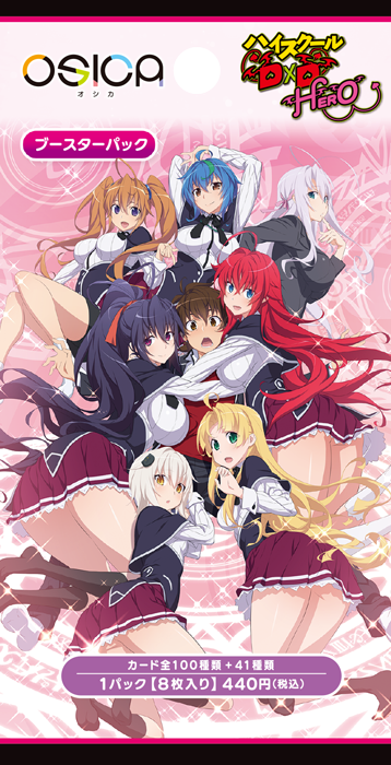 Osica Japanese High School DxD Booster Box – 88 Cardhouse
