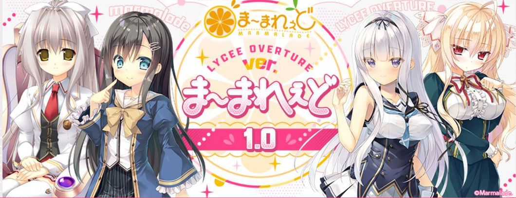 Lycee Overture Japanese Ver. Marmalade 1.0 Booster Box 88 Cardhouse Lycee Overture Japanese Ver. Marmalade 1.0 Booster Box 88 Cardhouse