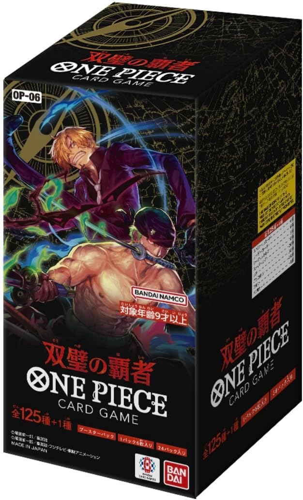 One Piece Flanked by Legends OP-06 Japanese Booster Box (Release Date Nov 25, 2023)