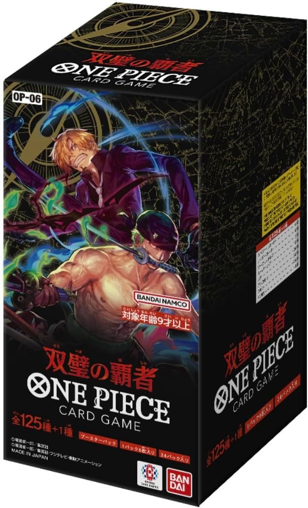 One Piece Flanked by Legends OP-06 Japanese Booster Box (Release Date Nov 25, 2023) One Piece Flanked by Legends OP-06 Japanese Booster Box (Release Date Nov 25, 2023)