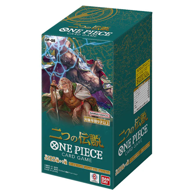 One Piece Japanese Booster Pack - OP-08 Two Legends One Piece Japanese Booster Pack - OP-08 Two Legends