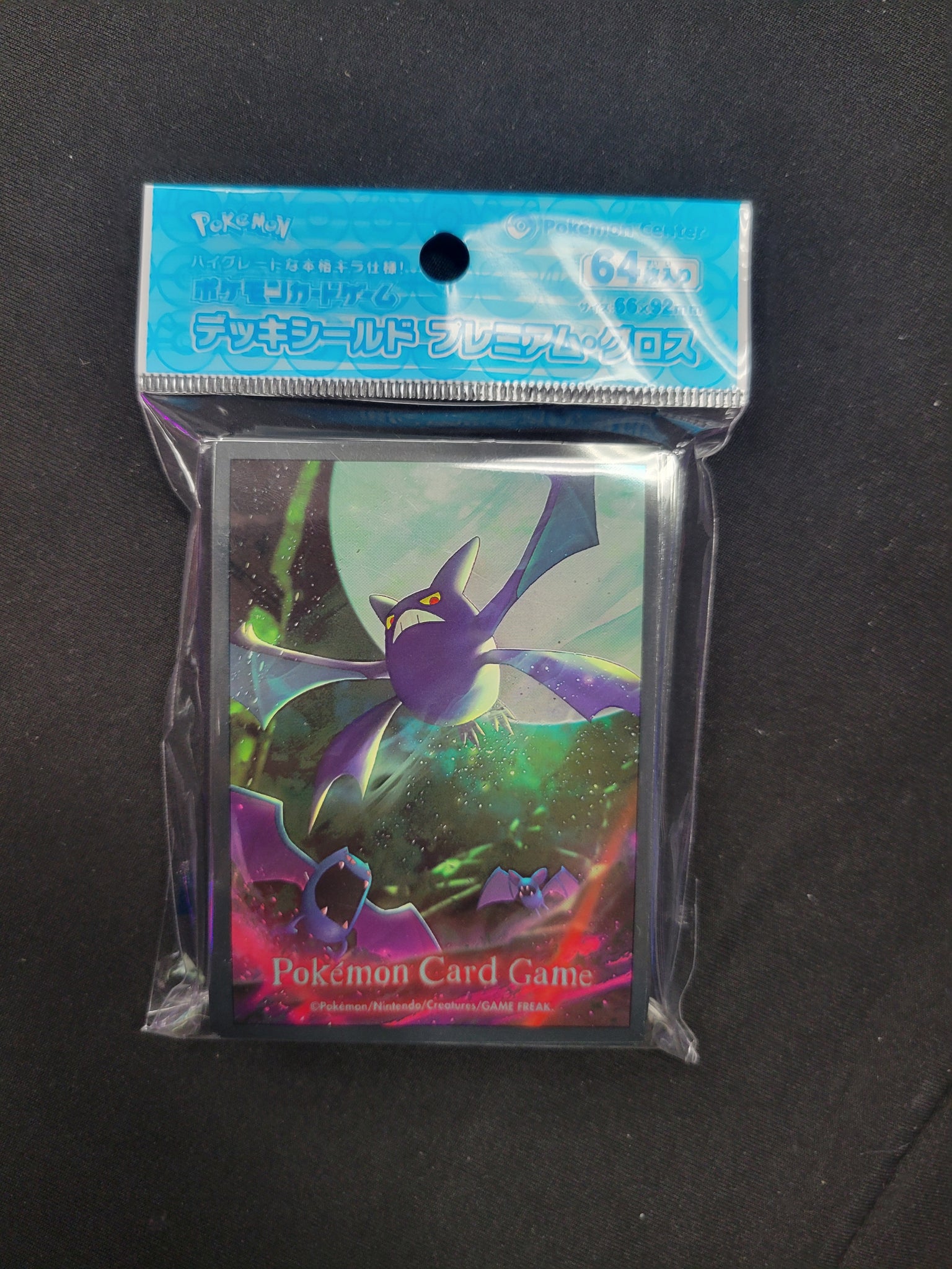 Pokemon Card Game Tcg Deck Sleeves Premium Gloss Evolution's Path Crobat - Plaza Japan Pokemon Card Game Tcg Deck Sleeves Premium Gloss Evolution's Path Crobat - Plaza Japan