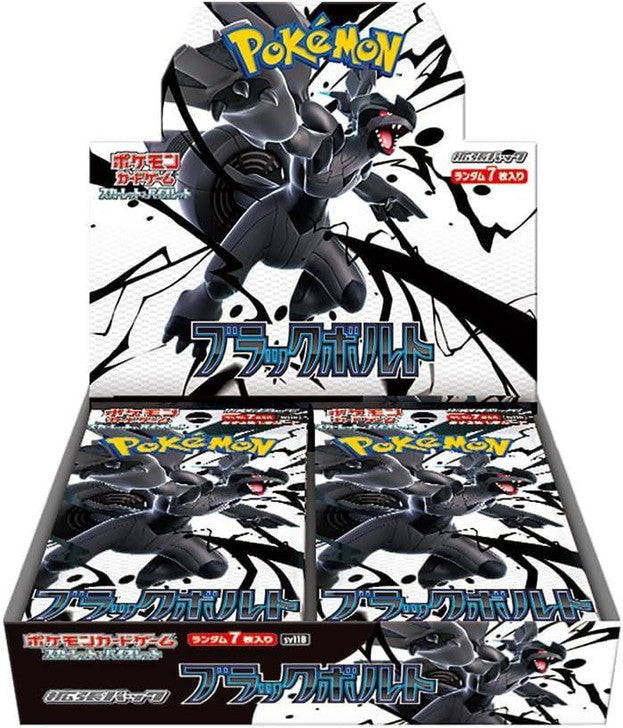 *Japanese* Pokemon Black Bolt Booster Box *Japanese* Pokemon Black Bolt Booster Box