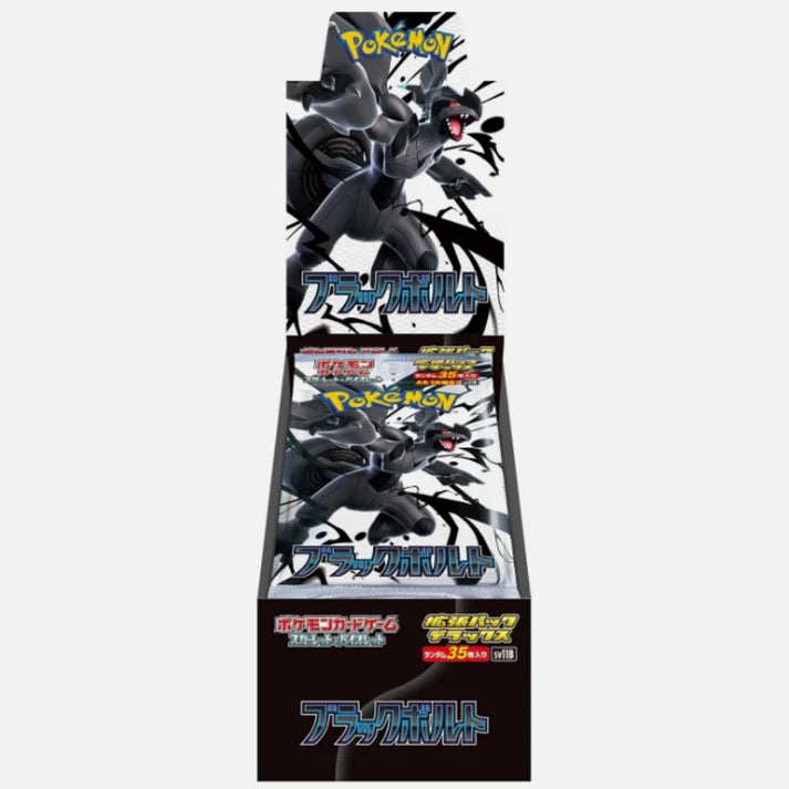 Pokemon Black Bolt Deluxe Booster Box SV11B Japanese