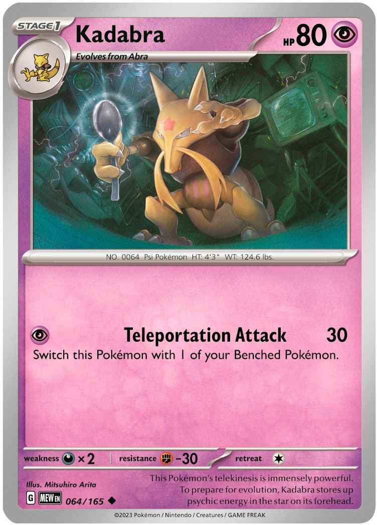 新品 ポケモン アラカザム alakazam ex コレクション カード s-l400.jpg