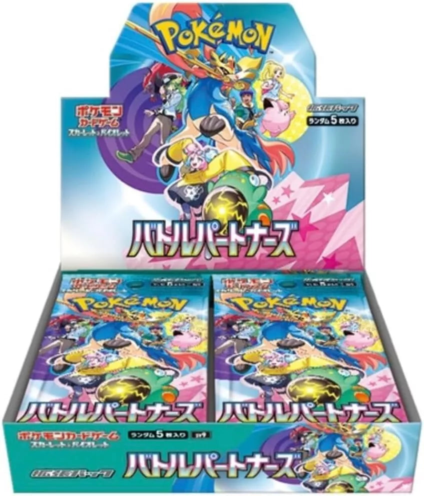 Pokemon TCG: SV Battle Partners sv9 Japanese Booster Box