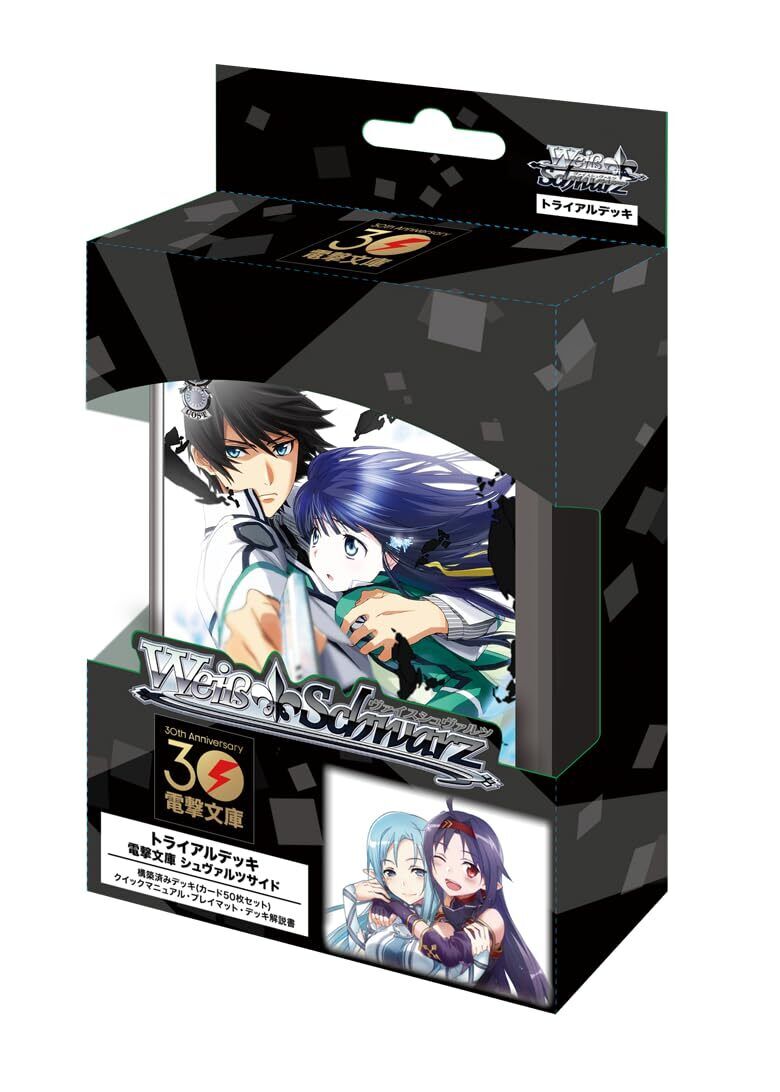 Weiss Schwarz Japanese: Dengeki Bunko Trial Deck Schwarz Side
