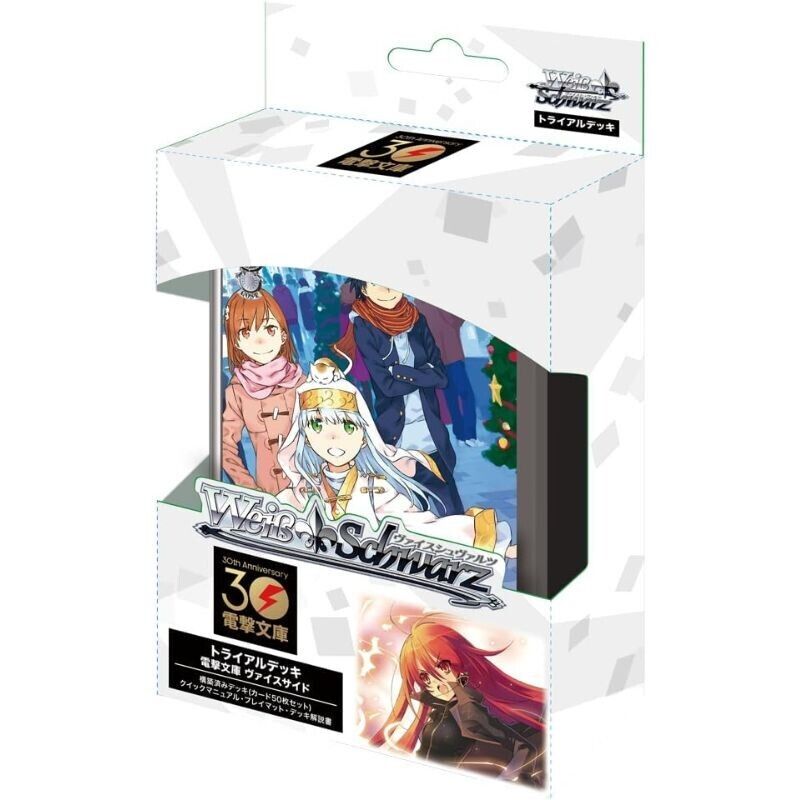 Weiss Schwarz Japanese: Dengeki Bunko Trial Deck Weiss Side