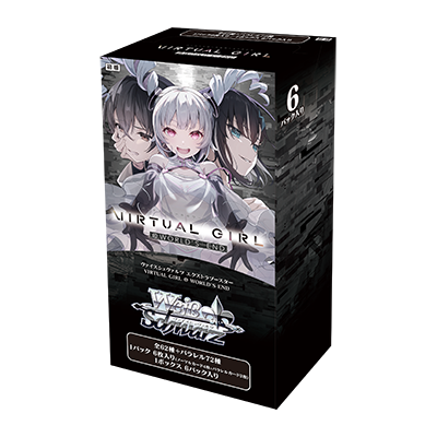 Weiss Schwarz Japanese – 88 Cardhouse