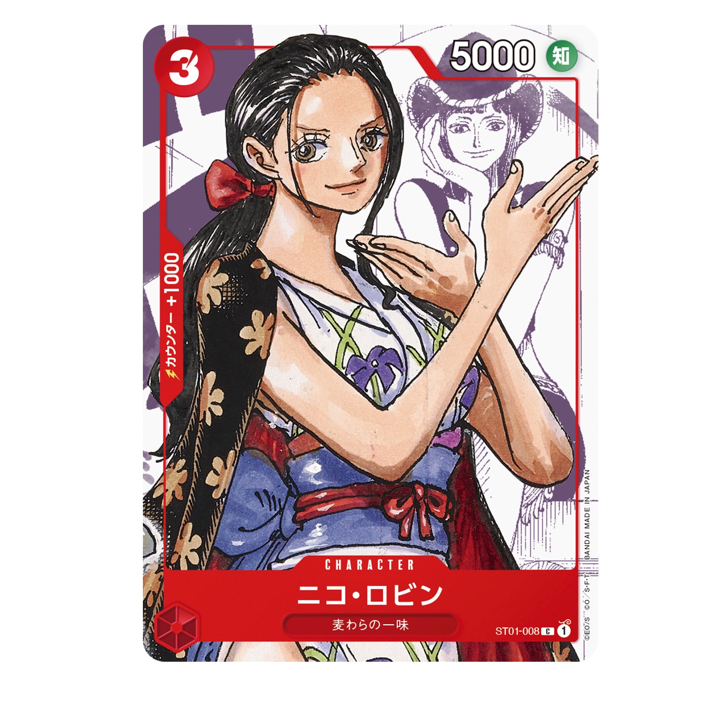 One Piece Japanese Premium Card Collection 25th Anniversary Edition (P – 88  Cardhouse