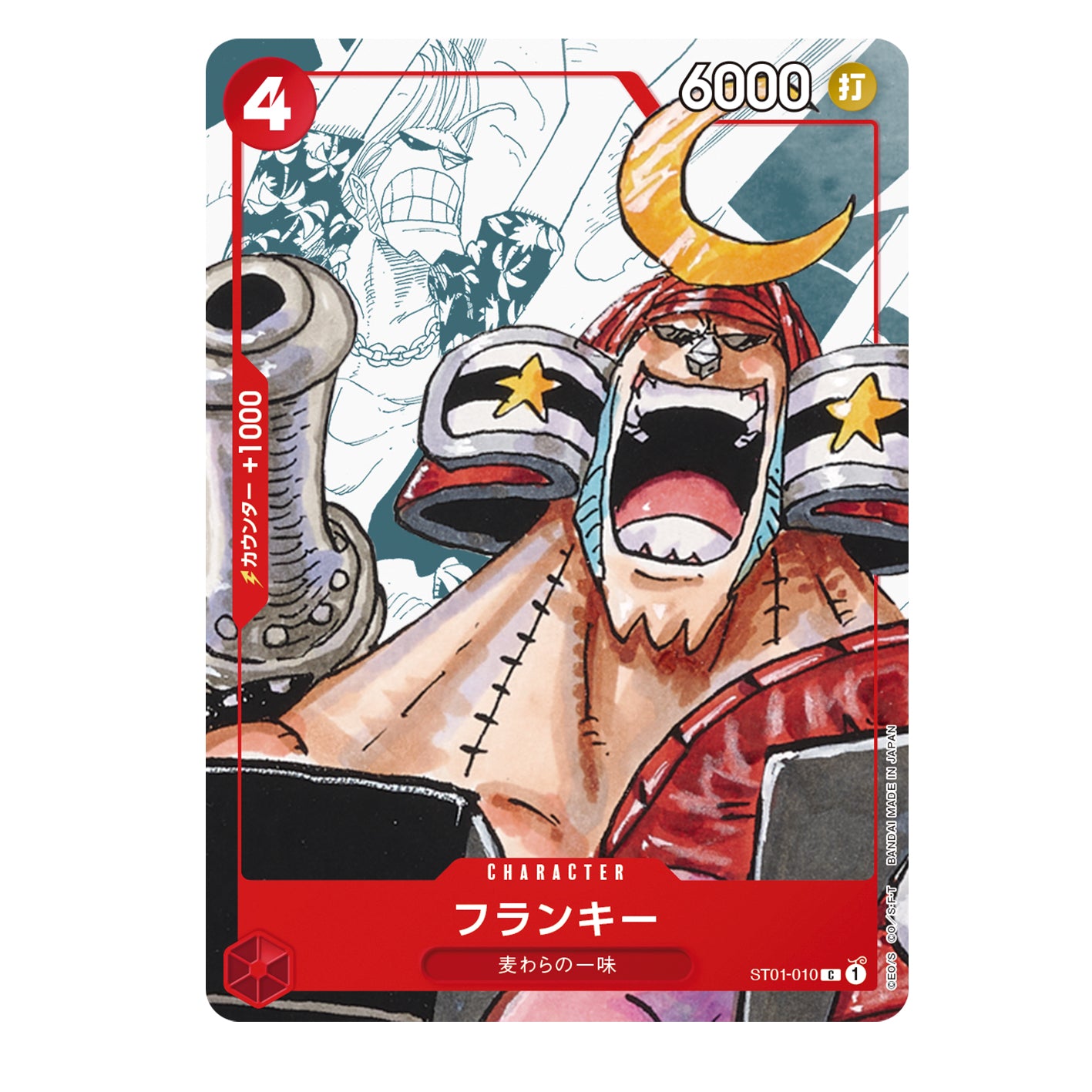 One Piece Japanese Premium Card Collection 25th Anniversary Edition (P – 88 Cardhouse