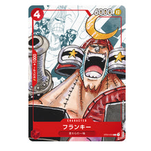 Load image into Gallery viewer, One Piece Japanese Premium Card Collection 25th Anniversary Edition (Pre-Order)

