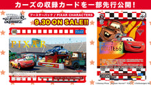 Load image into Gallery viewer, Weiss Schwarz Japanese: Pixar Characters Booster Box
