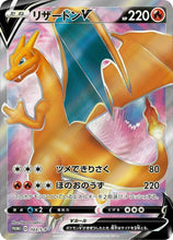 Load image into Gallery viewer, Champion&#39;s Path Elite Trainer Box
