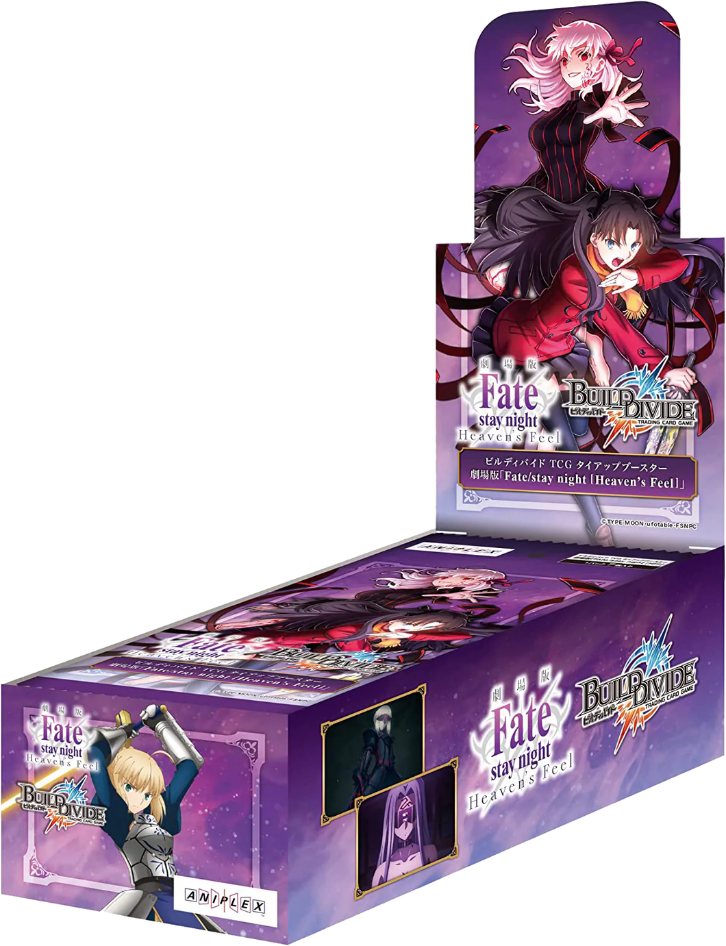 Build and Divide TCG: Japanese Fate/Stay Night Booster Box – 88 Build and Divide TCG: Japanese Fate/Stay Night Booster Box – 88