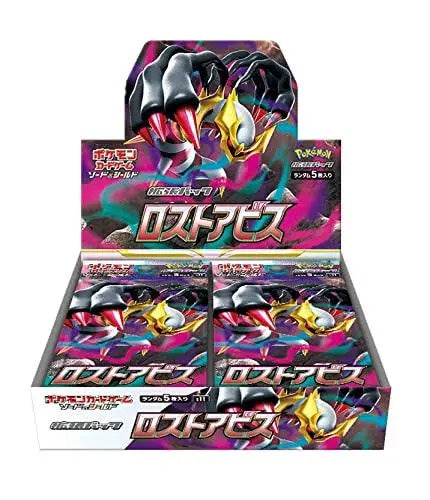 Pokemon TCG: Lost Abyss s11 Japanese Booster Box 88 Cardhouse Pokemon TCG: Lost Abyss s11 Japanese Booster Box 88 Cardhouse