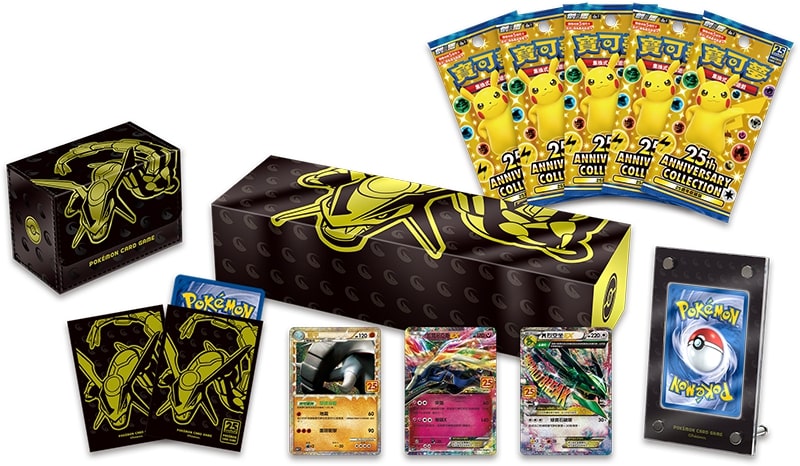Pokemon Chinese 25th Anniversary Premium Collection Box