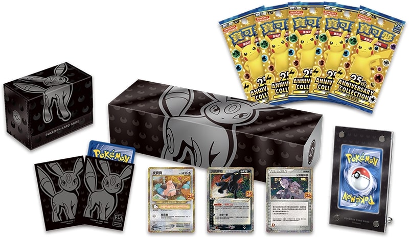 25th anniversary pokemon cards etb Pokemon Chinese 25th Anniversary Premium Collection Box (Choose your Box!)