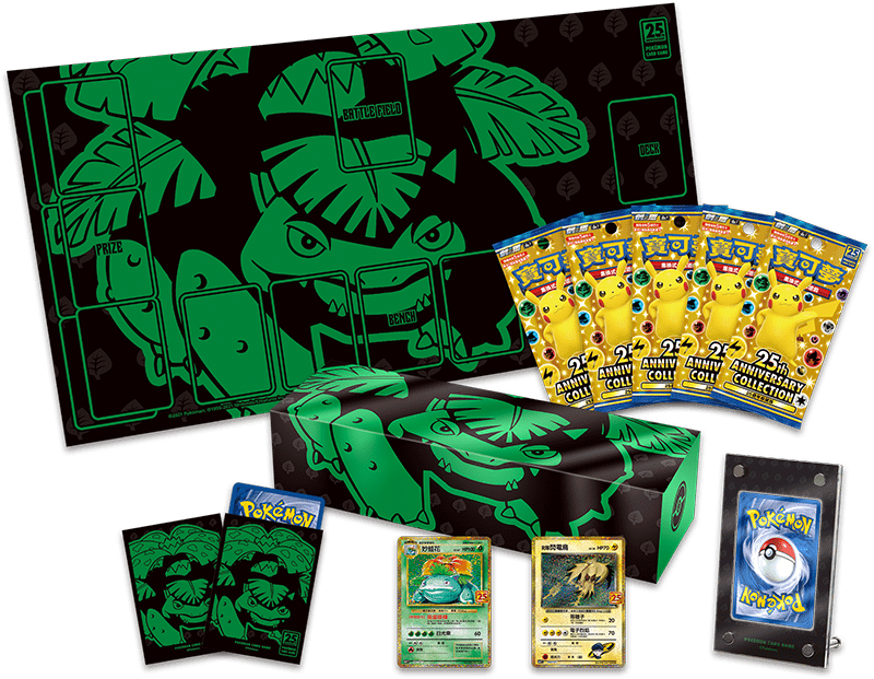 Pokemon Chinese 25th Anniversary Premium Collection Box (Choose your B 88 Cardhouse Pokemon Chinese 25th Anniversary Premium Collection Box (Choose your B 88 Cardhouse