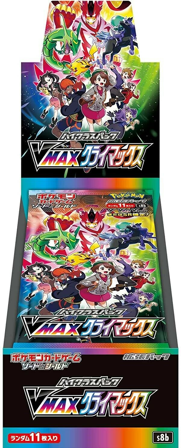 vmax universe booster box Pokemon TCG: VMAX Climax s8b Japanese Booster Box – 88 Cardhouse