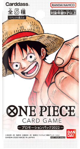 One Piece AX 2022 Promo Pack – 88 Cardhouse