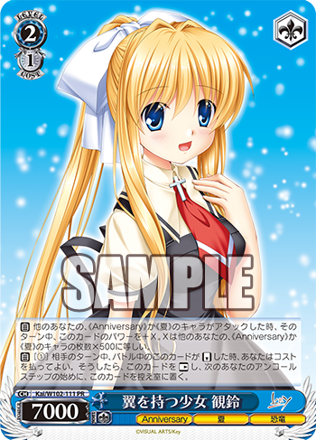 Weiss Schwarz Japanese Key All Star Booster Box – 88 Cardhouse Weiss Schwarz Japanese Key All Star Booster Box – 88 Cardhouse
