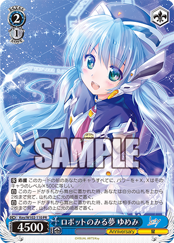 Weiss Schwarz Japanese Key All Star Booster Box – 88 Cardhouse