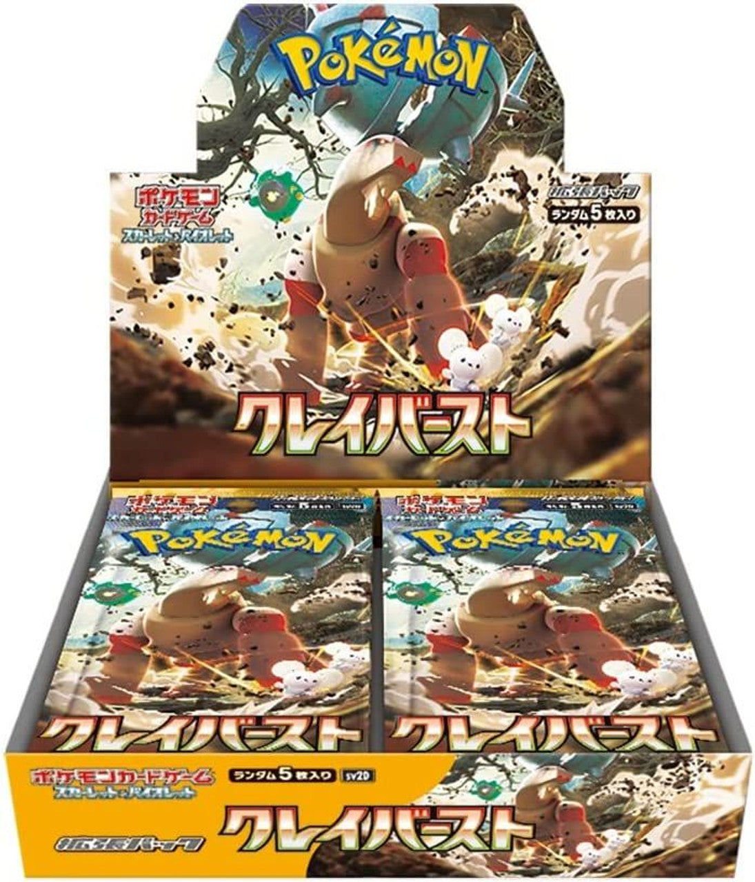 Pokemon TCG: SV Clay Burst sv2D Japanese Booster Box – 88 Cardhouse