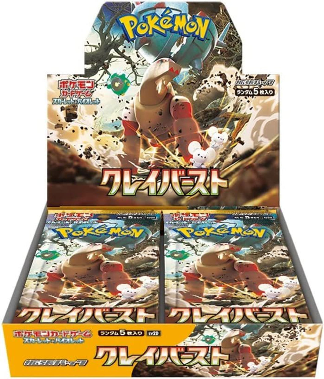 Pokemon TCG: SV Clay Burst sv2D Japanese Booster Box Pokemon TCG: SV Clay Burst sv2D Japanese Booster Box