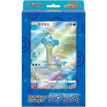 Load image into Gallery viewer, Pokemon TCG: VSTAR Universe Jumbo Card Collection
