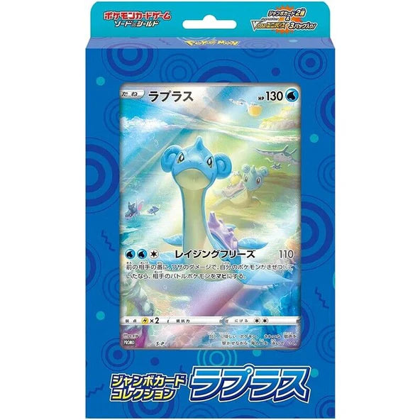 Pokemon TCG: VSTAR Universe Jumbo Card Collection 88 Cardhouse Pokemon TCG: VSTAR Universe Jumbo Card Collection 88 Cardhouse