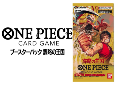 One Piece Kingdom of Conspiracies OP-04 Japanese Booster Box 88 Cardhouse One Piece Kingdom of Conspiracies OP-04 Japanese Booster Box 88 Cardhouse