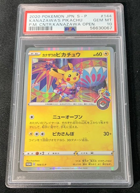 2020 Japanese Pokemon Kanazawa's Pikachu 144 PSA 10