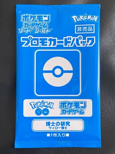 Pokemon TCG: Pokemon GO s10b Japanese Promo Pack Pokemon TCG: Pokemon GO s10b Japanese Promo Pack
