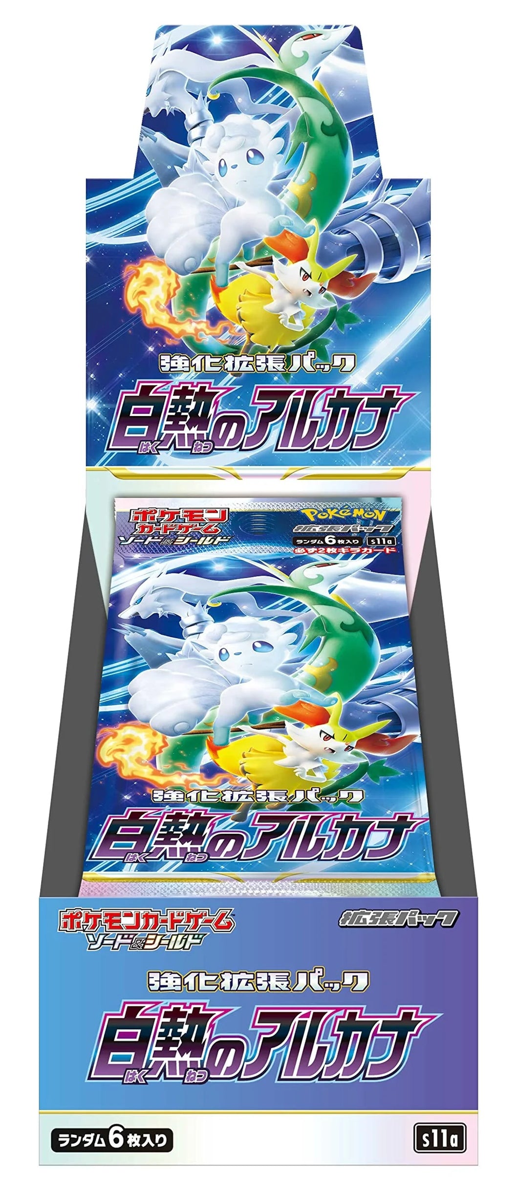 Pokemon TCG: Incandescent Arcana s11a Japanese Booster Box 88 Cardhouse Pokemon TCG: Incandescent Arcana s11a Japanese Booster Box 88 Cardhouse
