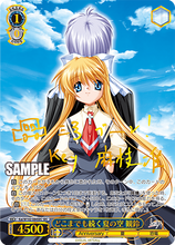 Load image into Gallery viewer, Weiss Schwarz Japanese Key All Star Booster Box
