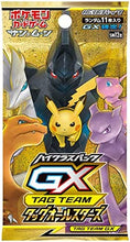 Load image into Gallery viewer, Pokemon TCG: Tag Team All Stars sm12a Japanese Booster Box
